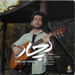 Farzad Farokh – Dochar